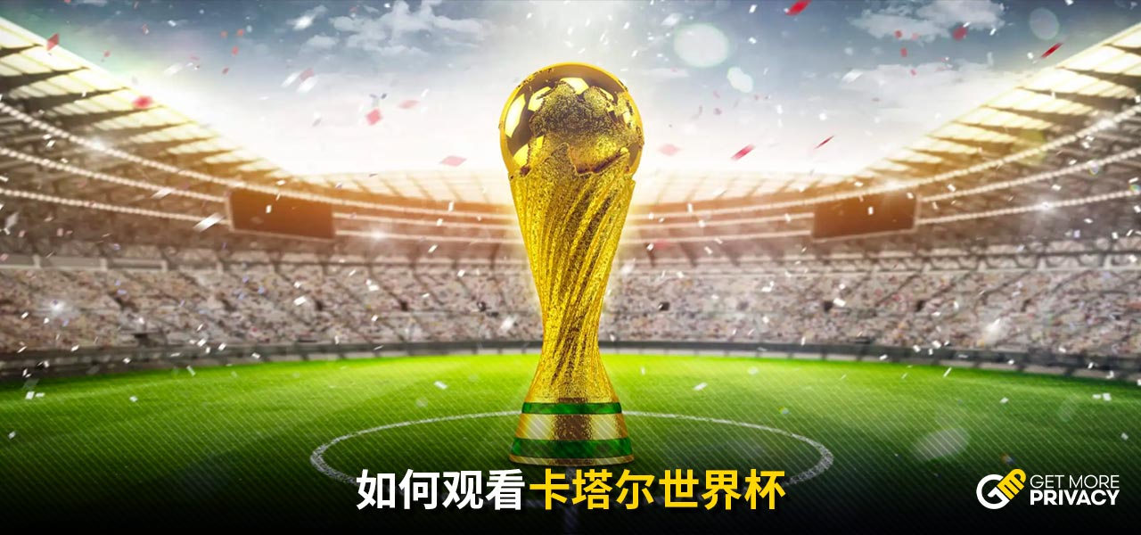 續賽事中佔