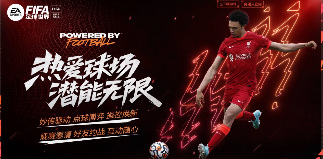 奇异果体育（QIYIGUO SPORTS）与曼联足球俱乐部达成官方合作伙伴关系，推动了体育文化的广泛传播。通过奇异果体育官网和APP，用户可以获取曼联的最新赛事资讯、独家视频和球迷互动活动。下载奇异果体育APP，球迷不仅能参与体育培训，还能享受定期更新的赛事内容。这一合作让球迷更贴近曼联，进一步加强了品牌与体育迷之间的联系。